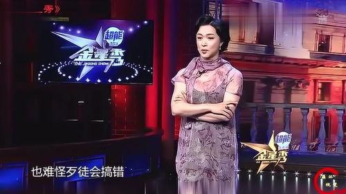 金星爆料娱乐圈大瓜是真的吗,真相揭秘还是捕风捉影？