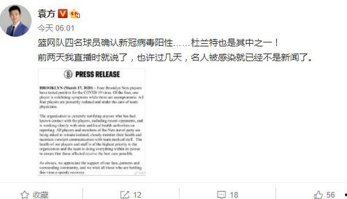 名星最新爆料新闻事件是真的吗,真相还是炒作？事件真实性揭秘