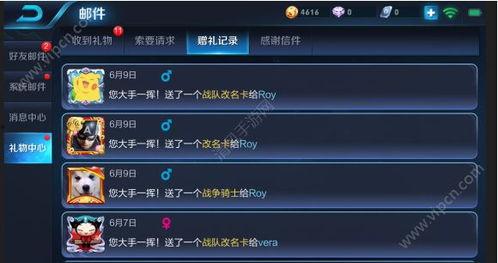 荣耀21弹最新爆料